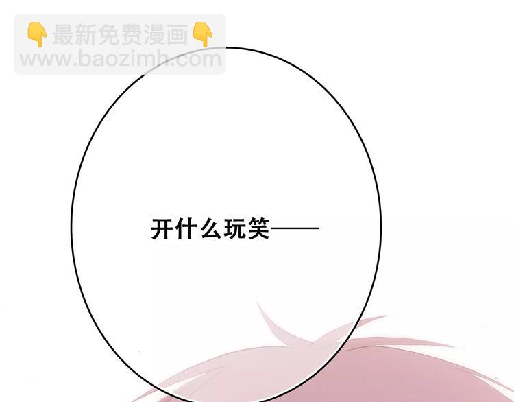第19话 无心学习93