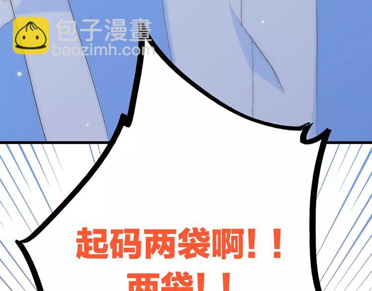 第19话 无心学习96