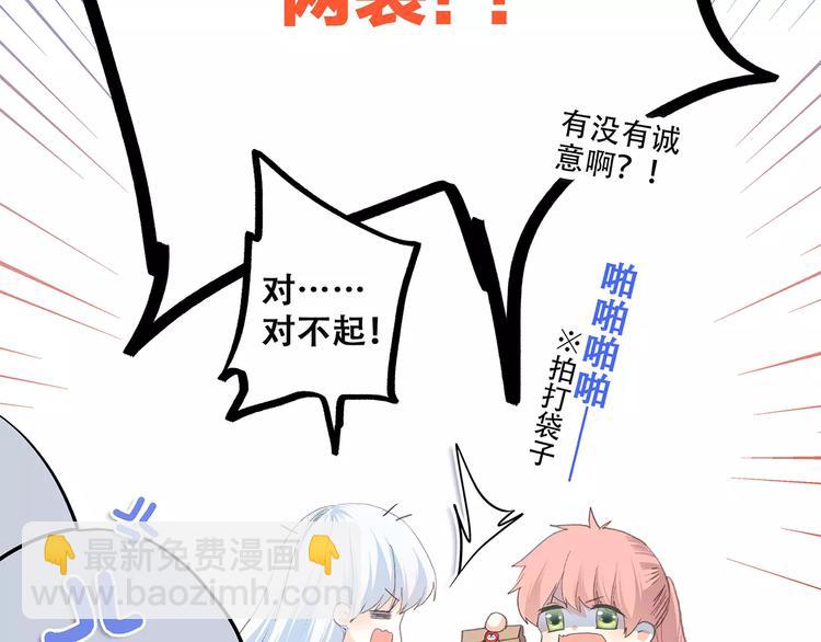 第19话 无心学习97