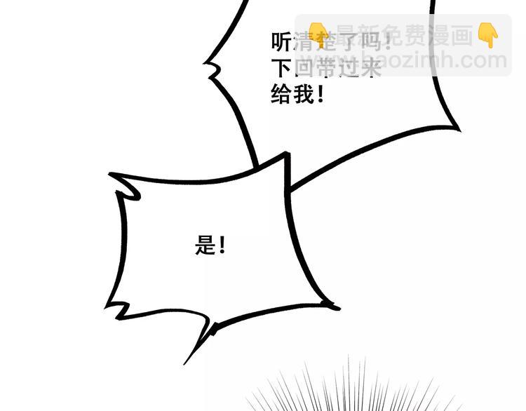 第19话 无心学习99