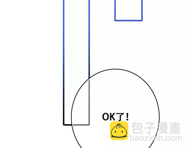 第20话 风与风向标110