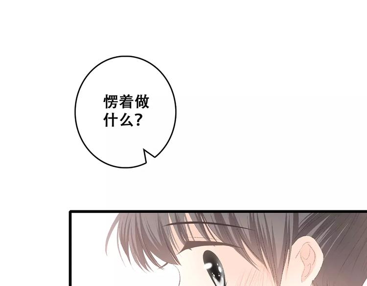 第26话（下） 未曾告诉你的事0