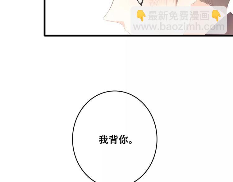 第26话（下） 未曾告诉你的事1