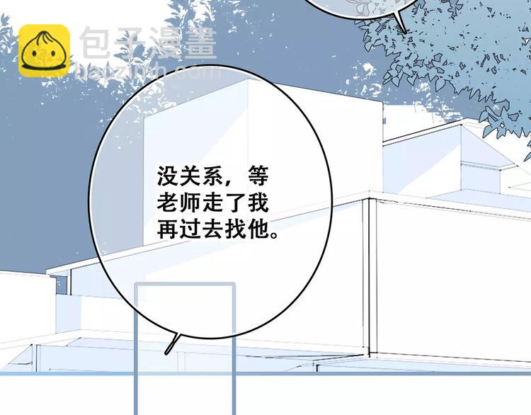 第26话（下） 未曾告诉你的事109