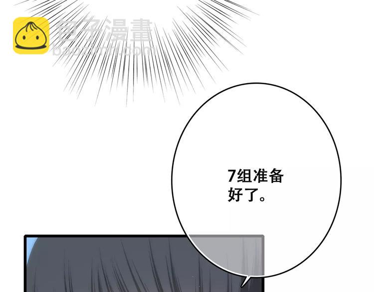 第26话（下） 未曾告诉你的事12