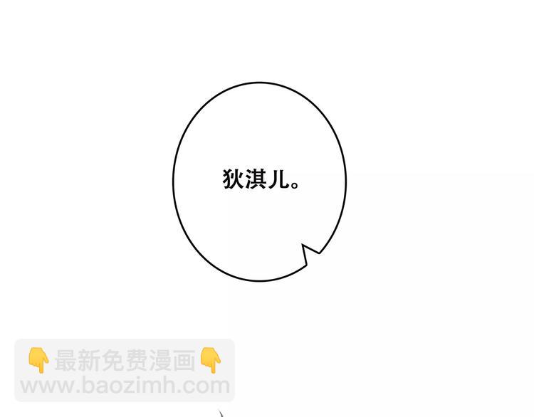 第26话（下） 未曾告诉你的事122