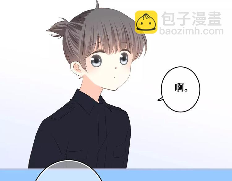第26话（下） 未曾告诉你的事123