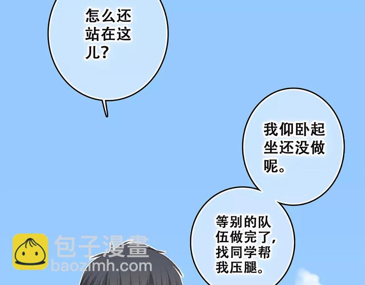 第26话（下） 未曾告诉你的事124