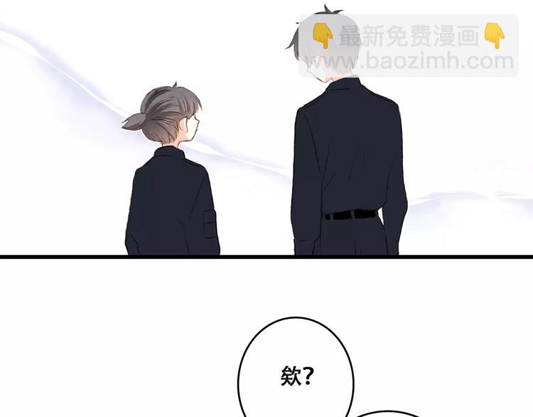 第26话（下） 未曾告诉你的事131