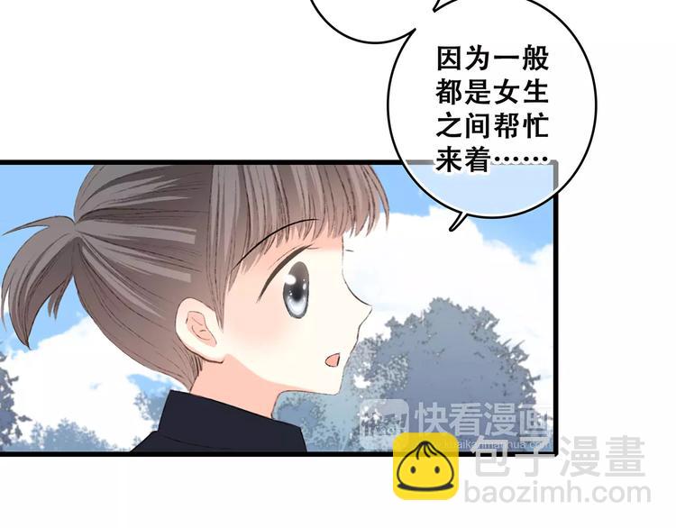 第26话（下） 未曾告诉你的事132