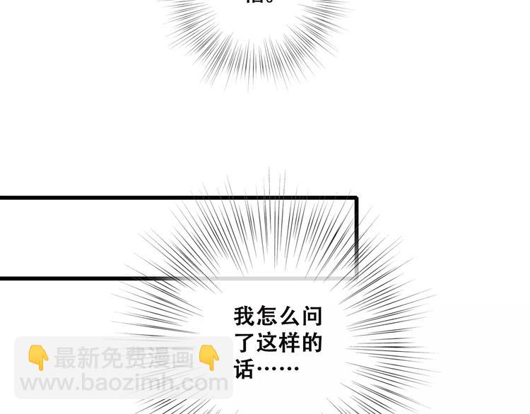 第26话（下） 未曾告诉你的事134
