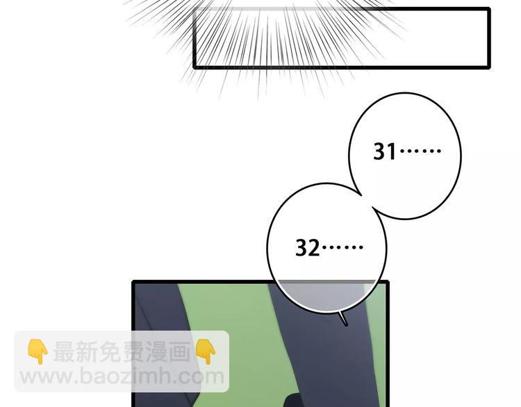 第26话（下） 未曾告诉你的事135