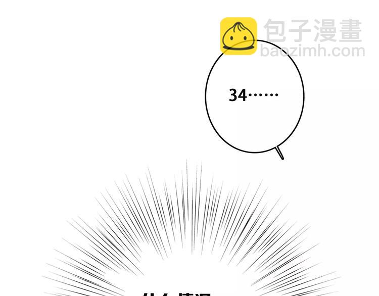 第26话（下） 未曾告诉你的事137