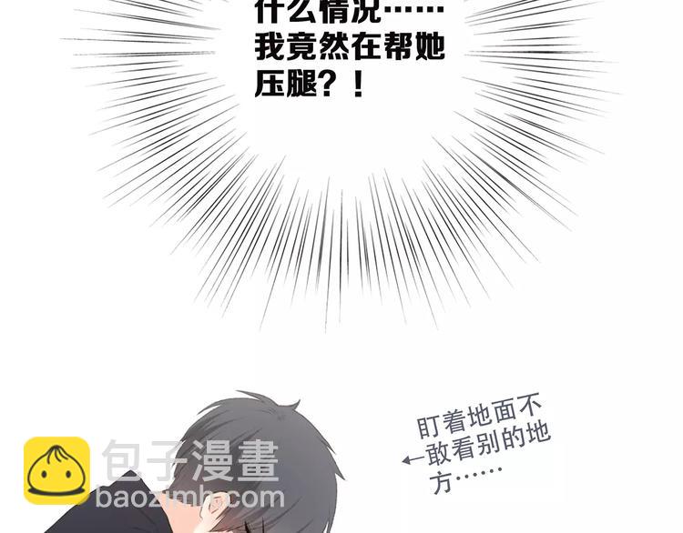 第26话（下） 未曾告诉你的事138