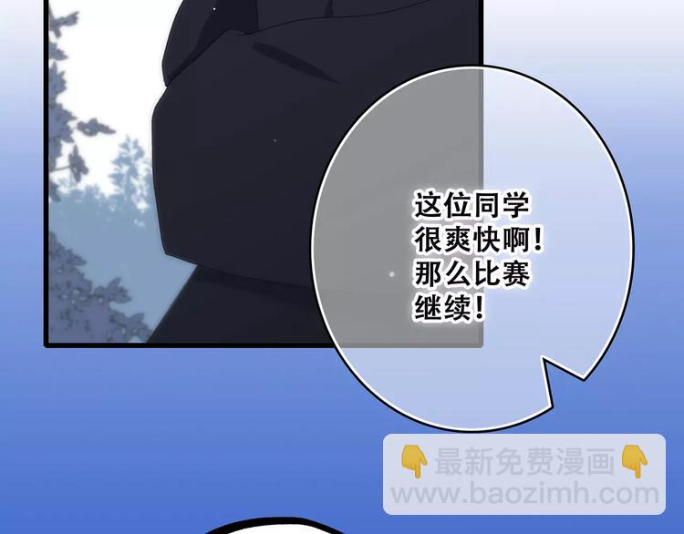 第26话（下） 未曾告诉你的事14
