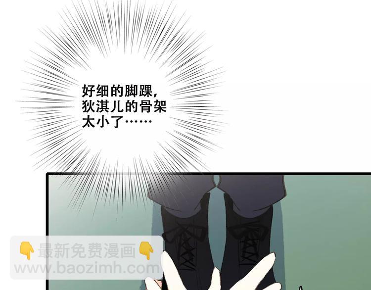 第26话（下） 未曾告诉你的事140