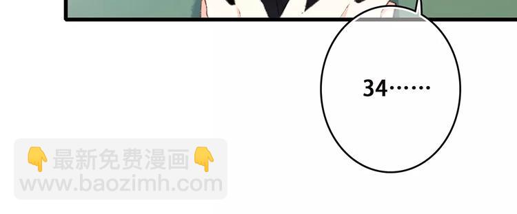 第26话（下） 未曾告诉你的事141