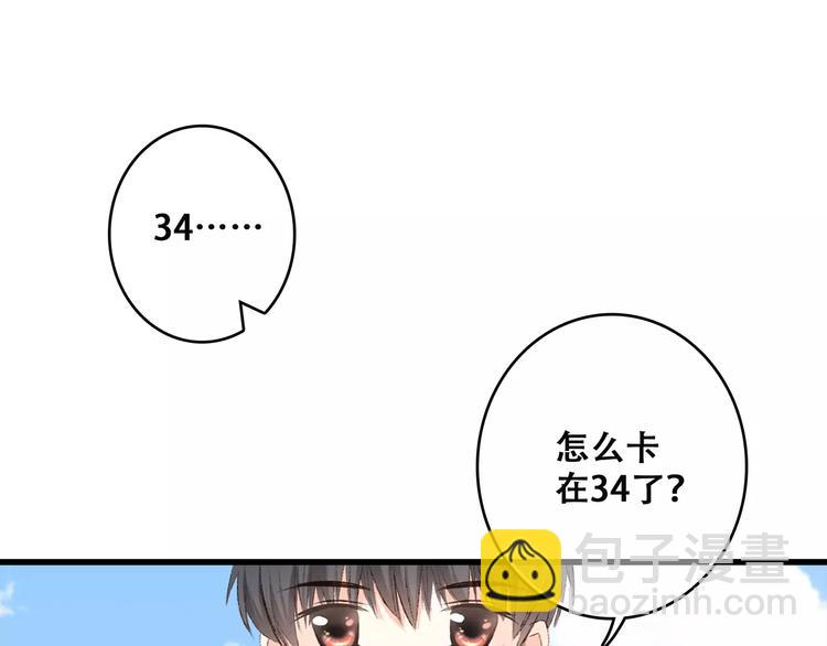第26话（下） 未曾告诉你的事142