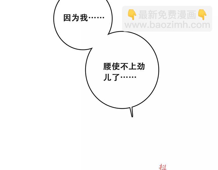 第26话（下） 未曾告诉你的事144
