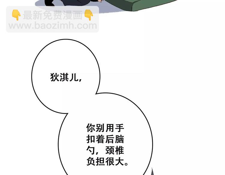 第26话（下） 未曾告诉你的事146