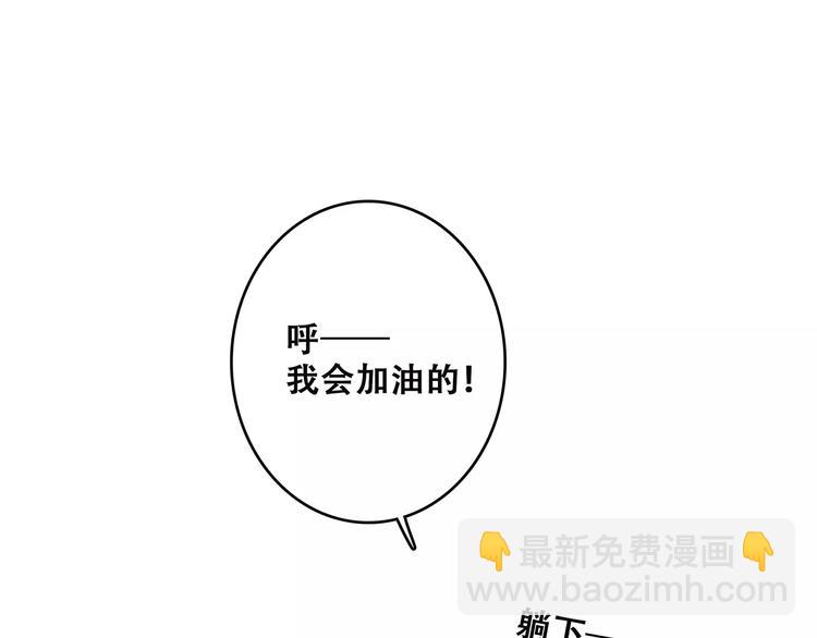 第26话（下） 未曾告诉你的事149