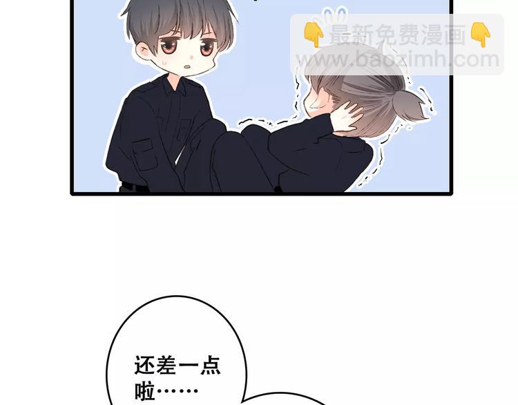 第26话（下） 未曾告诉你的事152