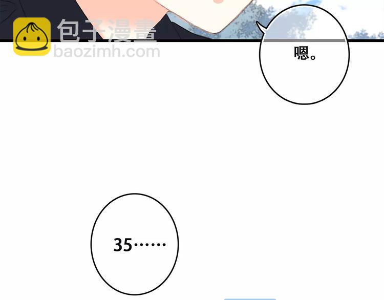 第26话（下） 未曾告诉你的事158