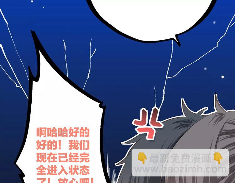 第26话（下） 未曾告诉你的事16