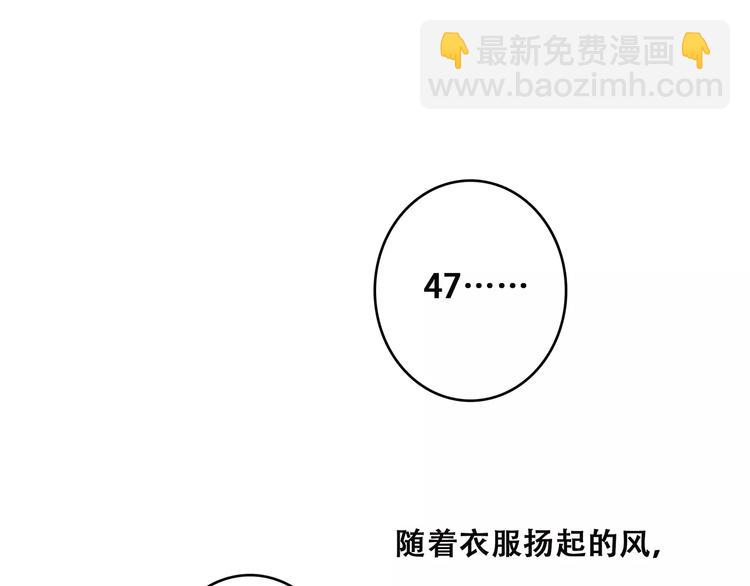 第26话（下） 未曾告诉你的事166