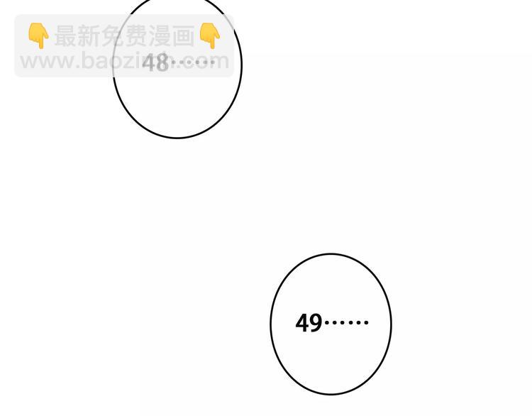 第26话（下） 未曾告诉你的事167