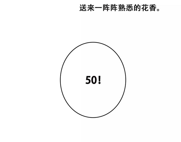 第26话（下） 未曾告诉你的事169