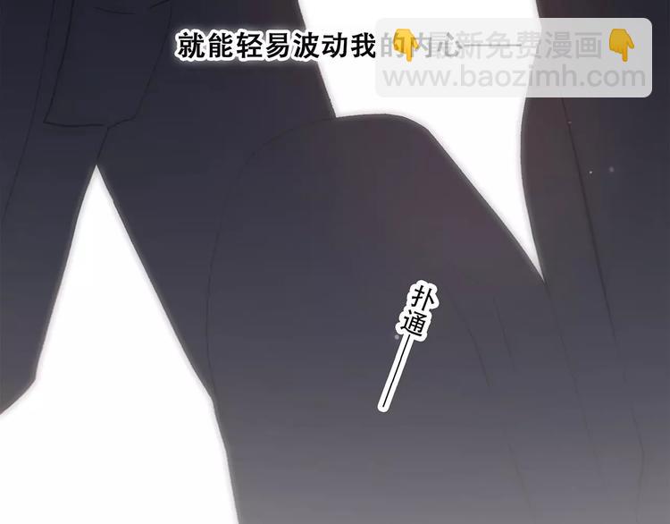 第26话（下） 未曾告诉你的事178