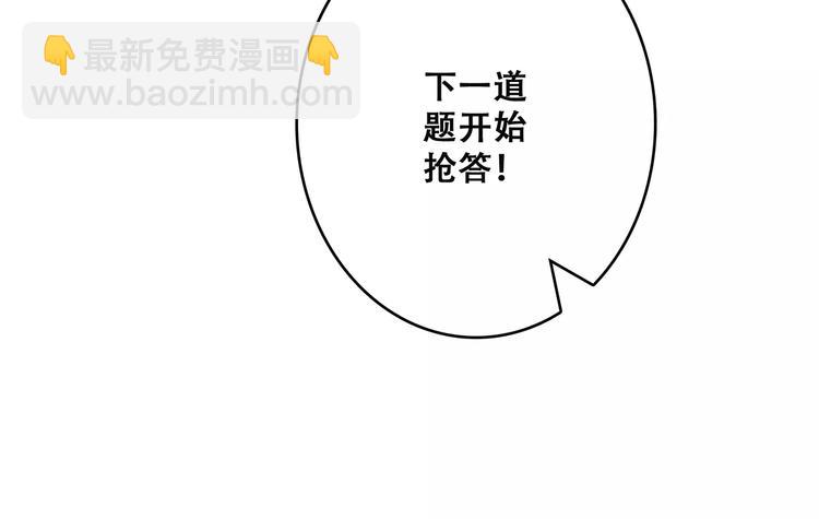 第26话（下） 未曾告诉你的事18