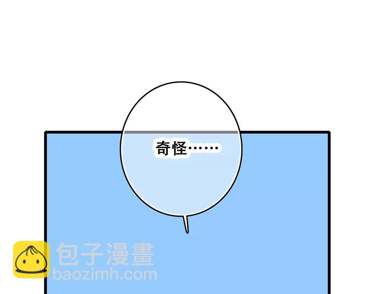 第26话（下） 未曾告诉你的事185