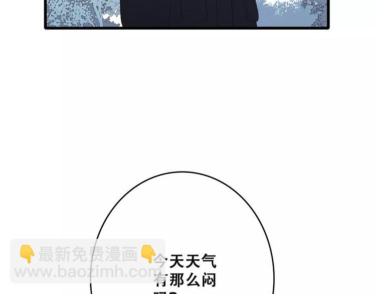 第26话（下） 未曾告诉你的事187