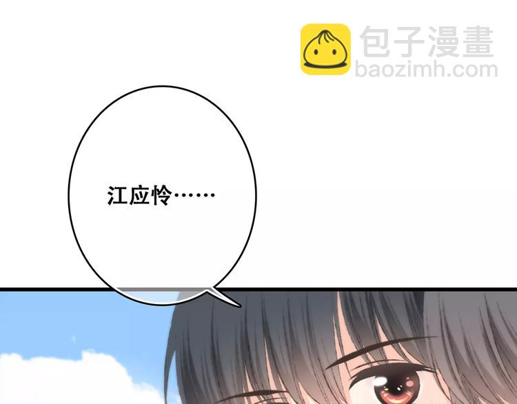 第26话（下） 未曾告诉你的事19