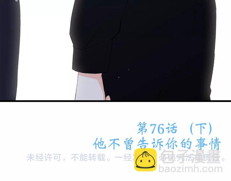 第26话（下） 未曾告诉你的事191