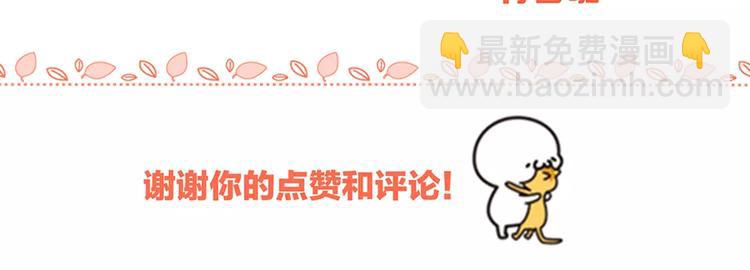 第26话（下） 未曾告诉你的事193