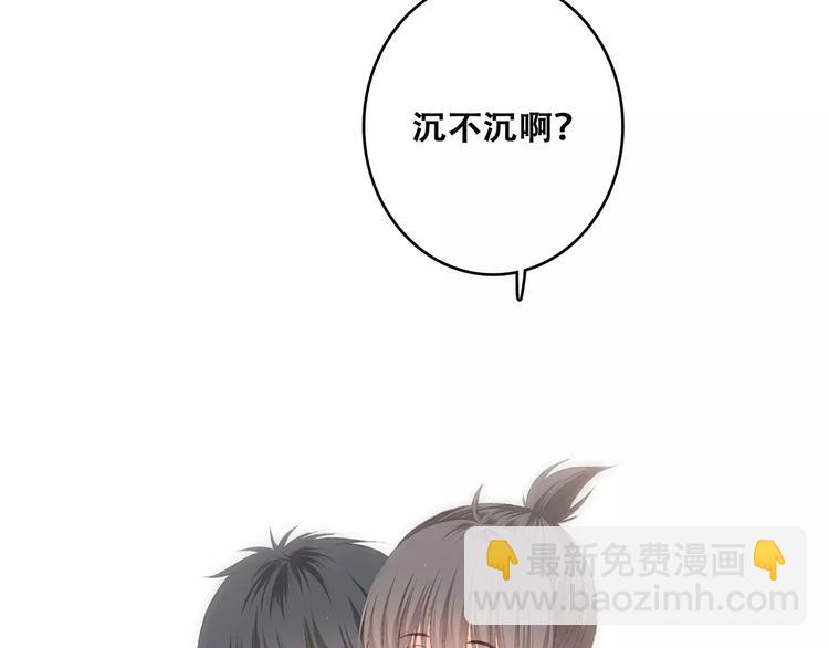 第26话（下） 未曾告诉你的事21