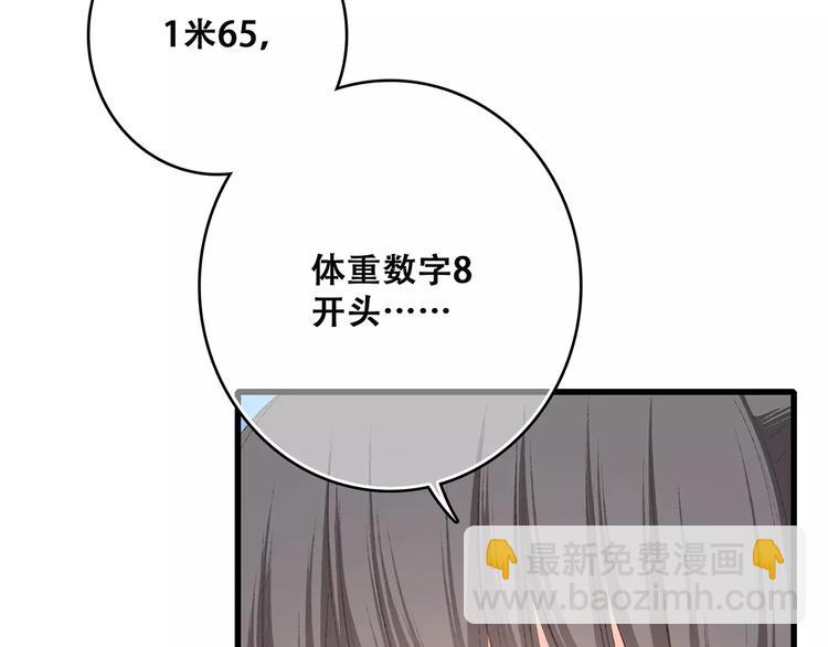 第26话（下） 未曾告诉你的事28
