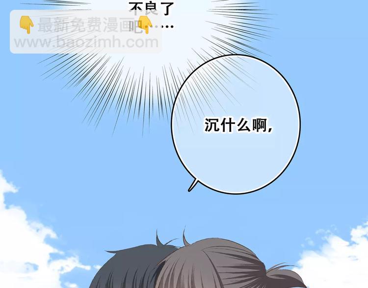第26话（下） 未曾告诉你的事32