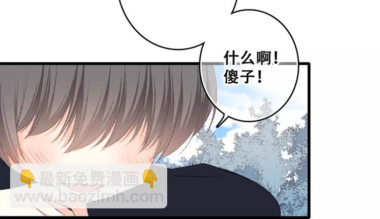 第26话（下） 未曾告诉你的事36