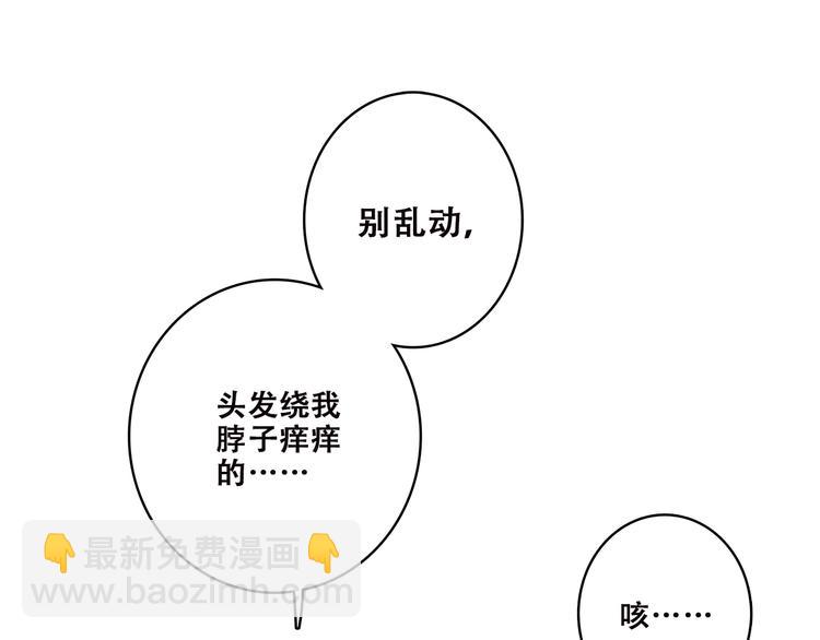 第26话（下） 未曾告诉你的事37