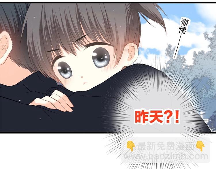 第26话（下） 未曾告诉你的事41