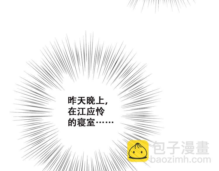 第26话（下） 未曾告诉你的事42