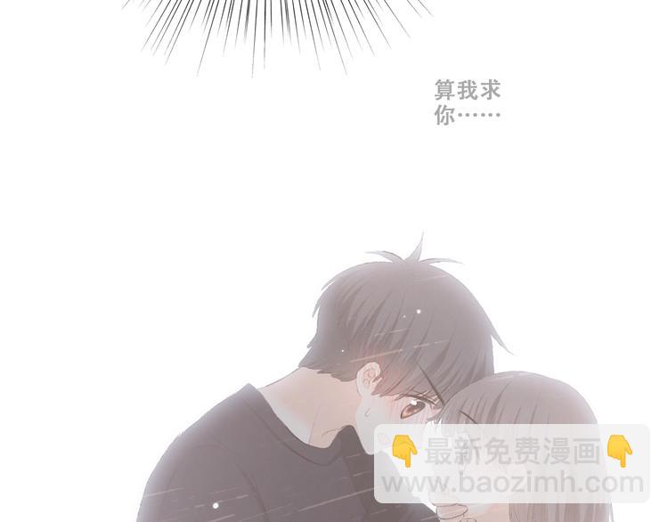 第26话（下） 未曾告诉你的事43