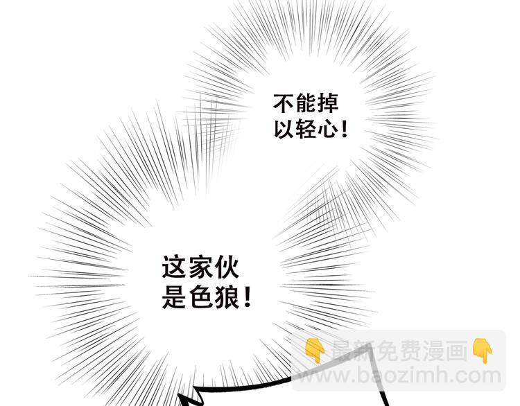 第26话（下） 未曾告诉你的事45
