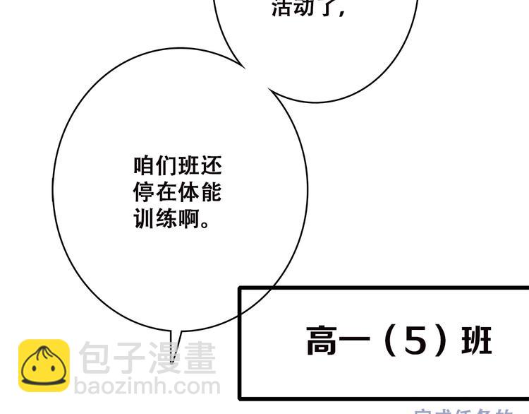 第26话（下） 未曾告诉你的事56