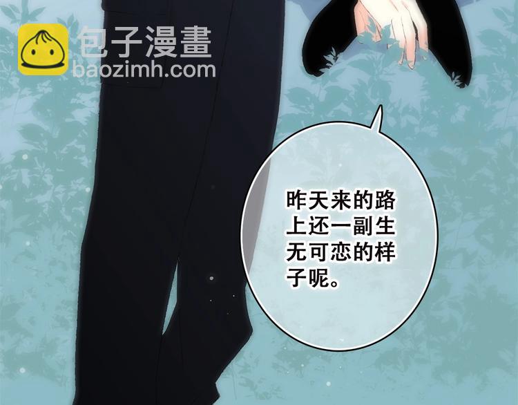 第26话（下） 未曾告诉你的事59