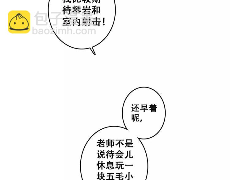 第26话（下） 未曾告诉你的事63